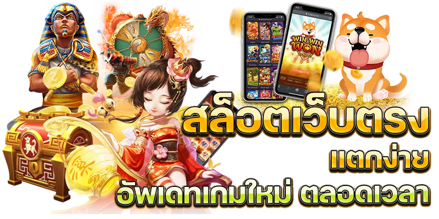 ดวงดี 789 สล็อต