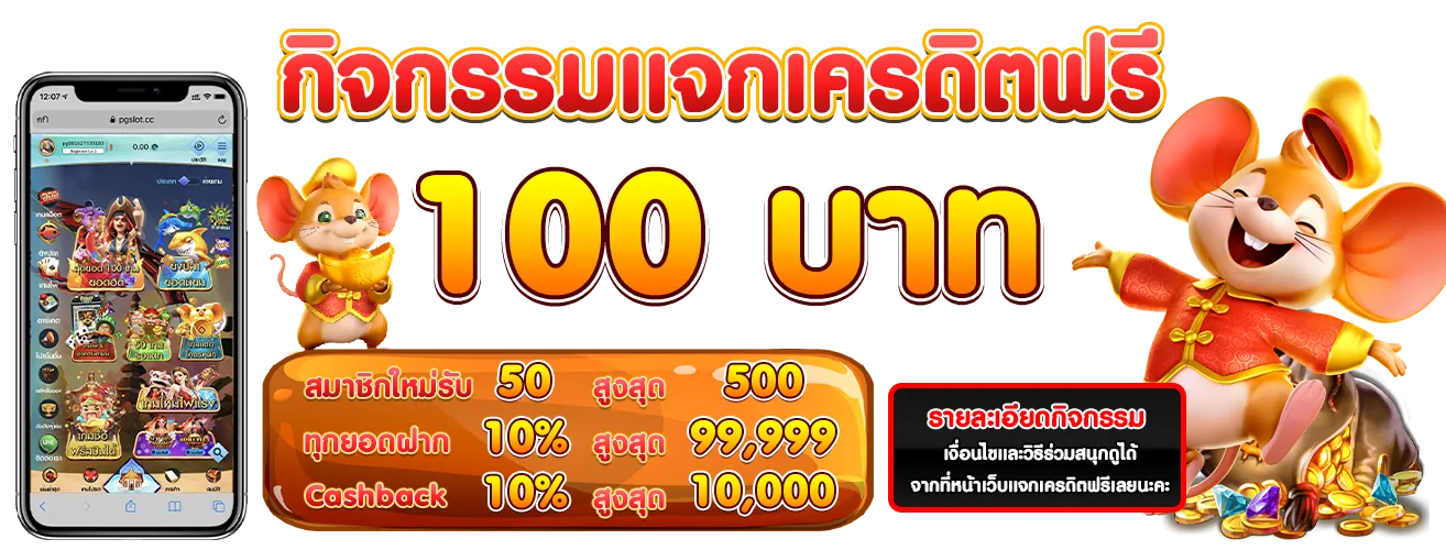 ดวงดี 789 สล็อต